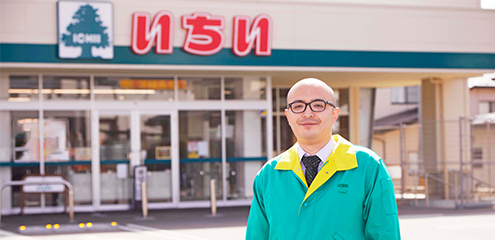 株式会社いちい　櫻内 様